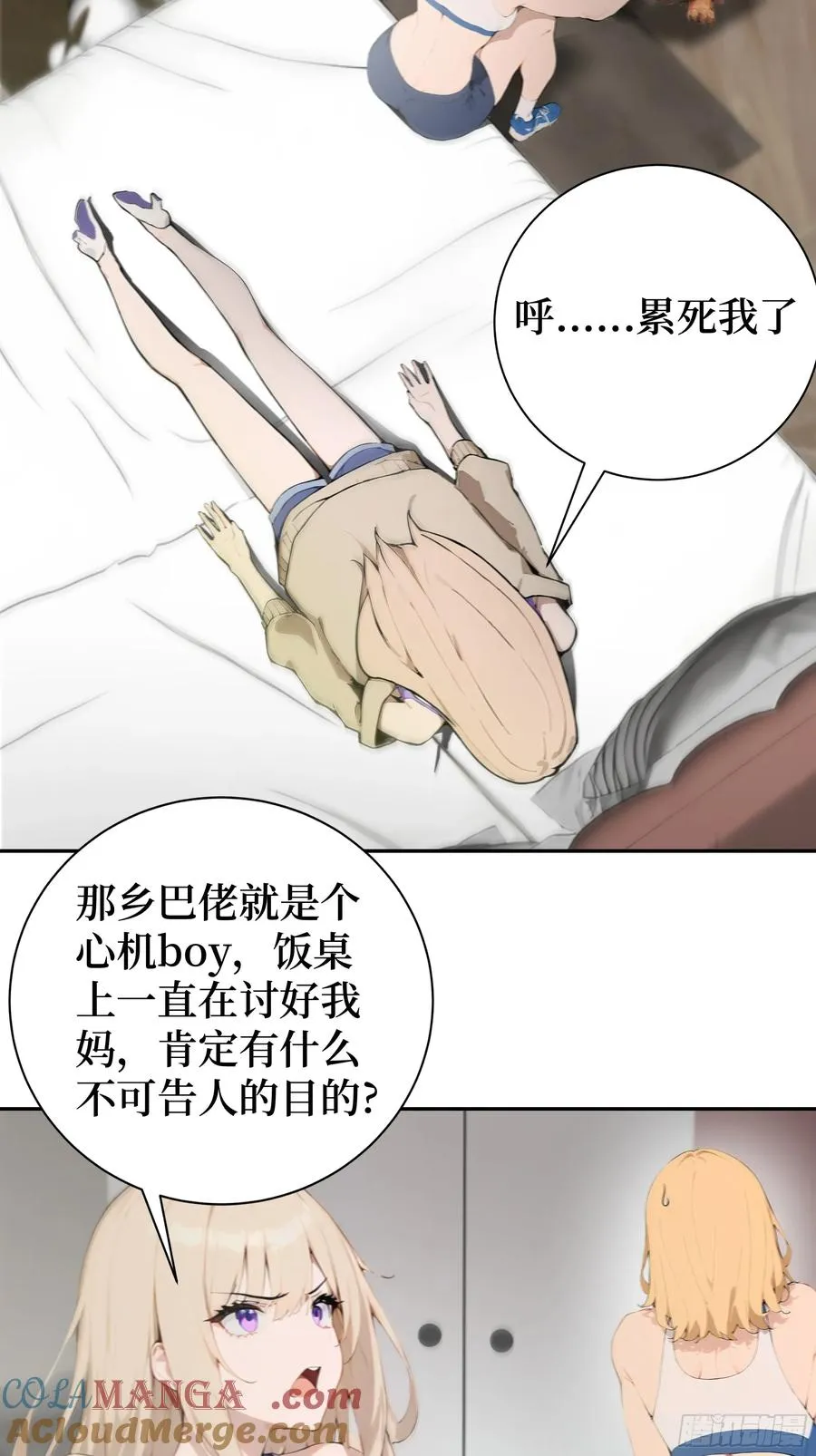 03 暗杀修仙者？42