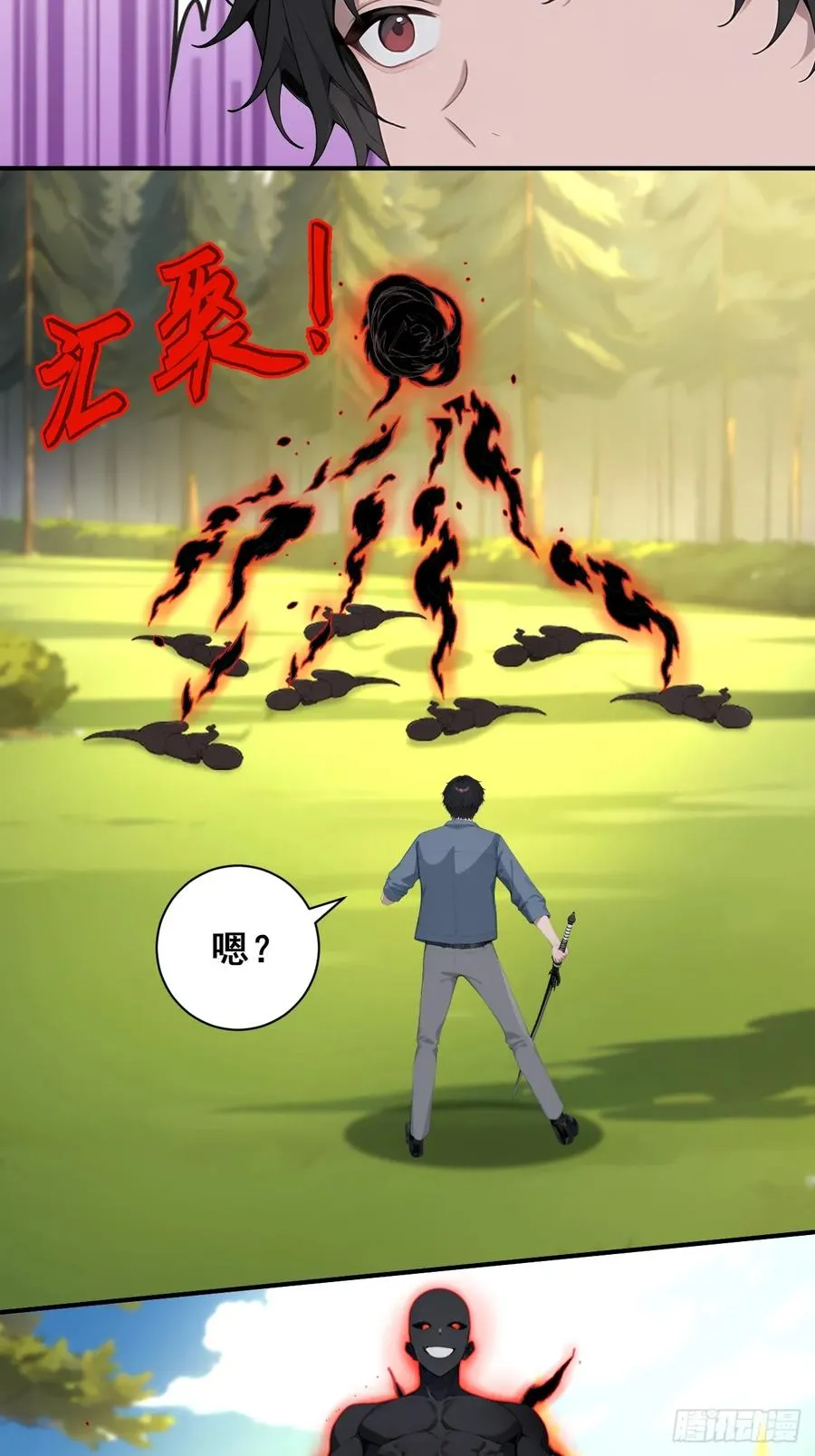 54 吞噬的恶魔19