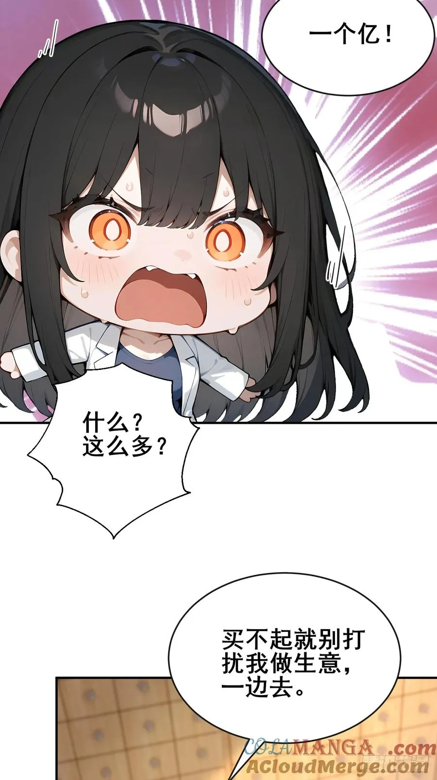 46 这二百五真会炼丹？！8