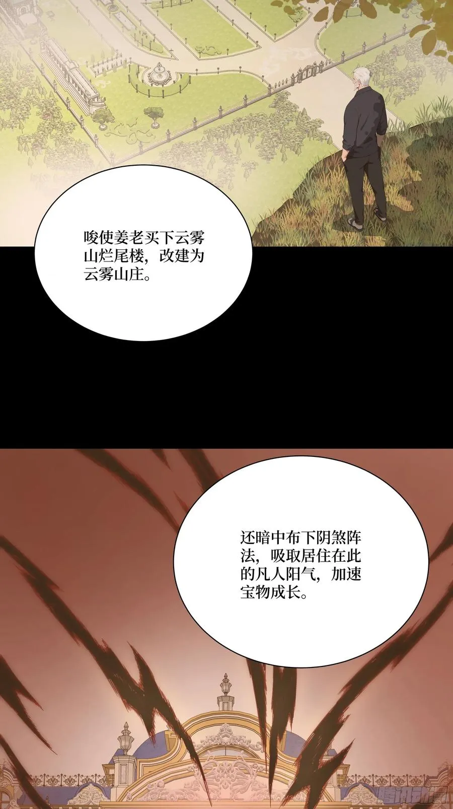 14 自立门户！41