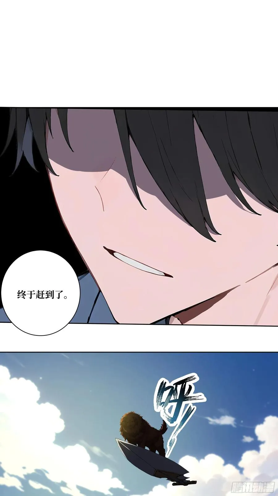 13 心头血！58
