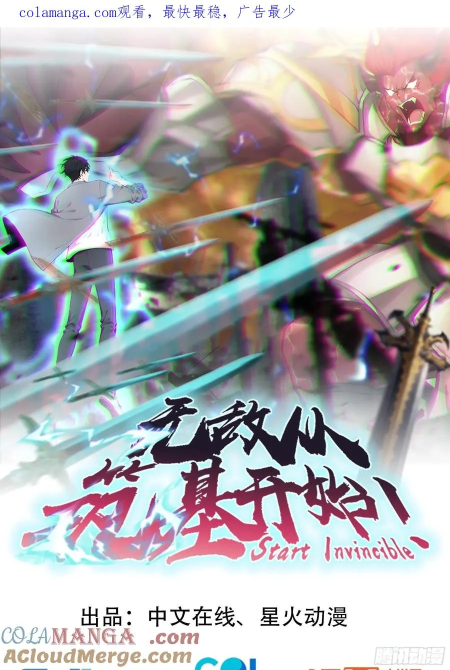 06 精通古文！0