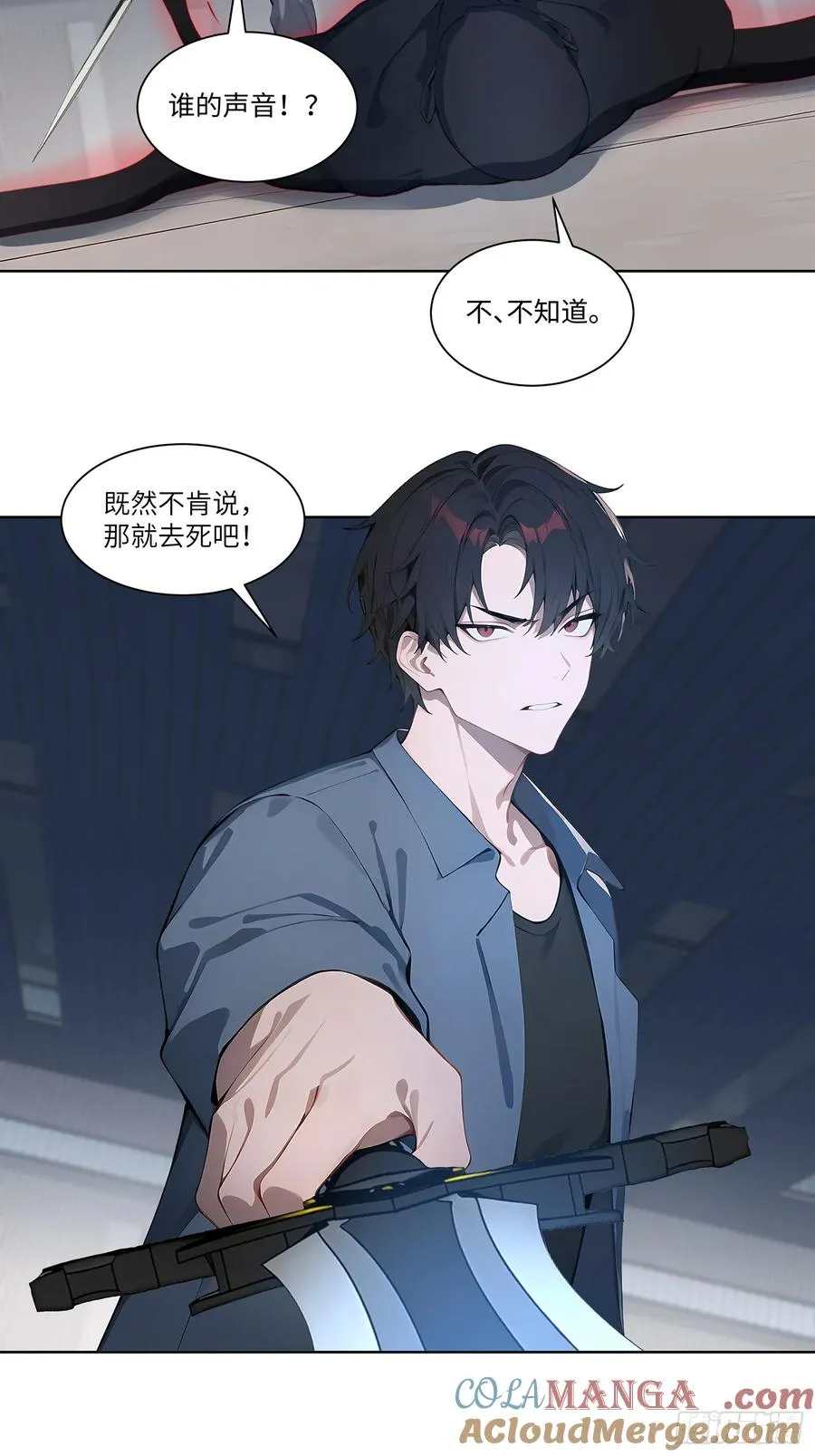 61 放弃挣扎39