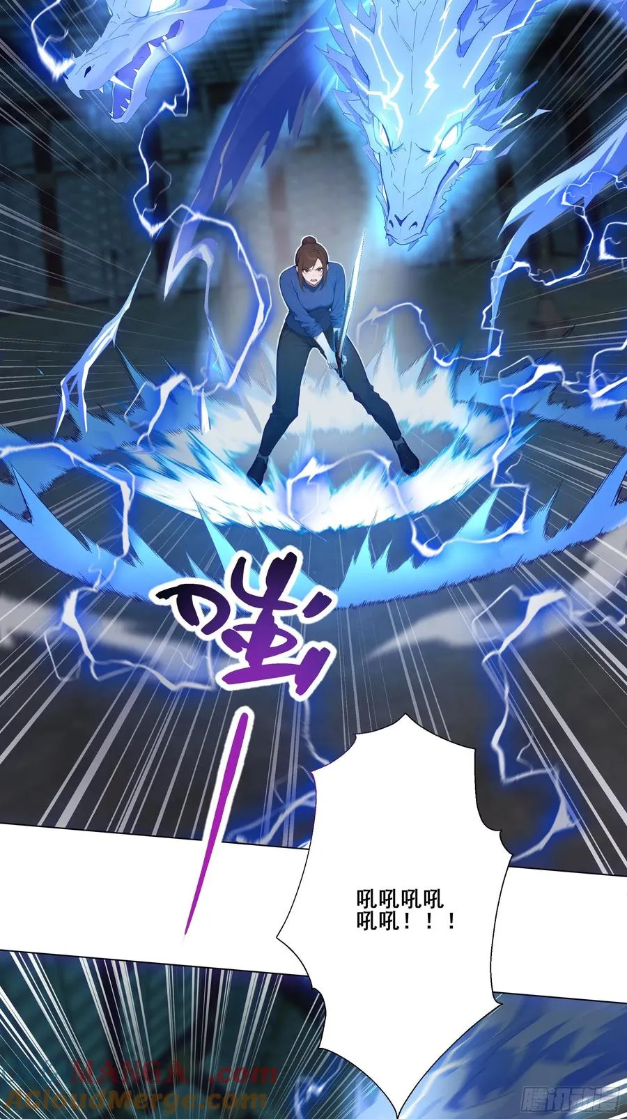 19 雷剑！39
