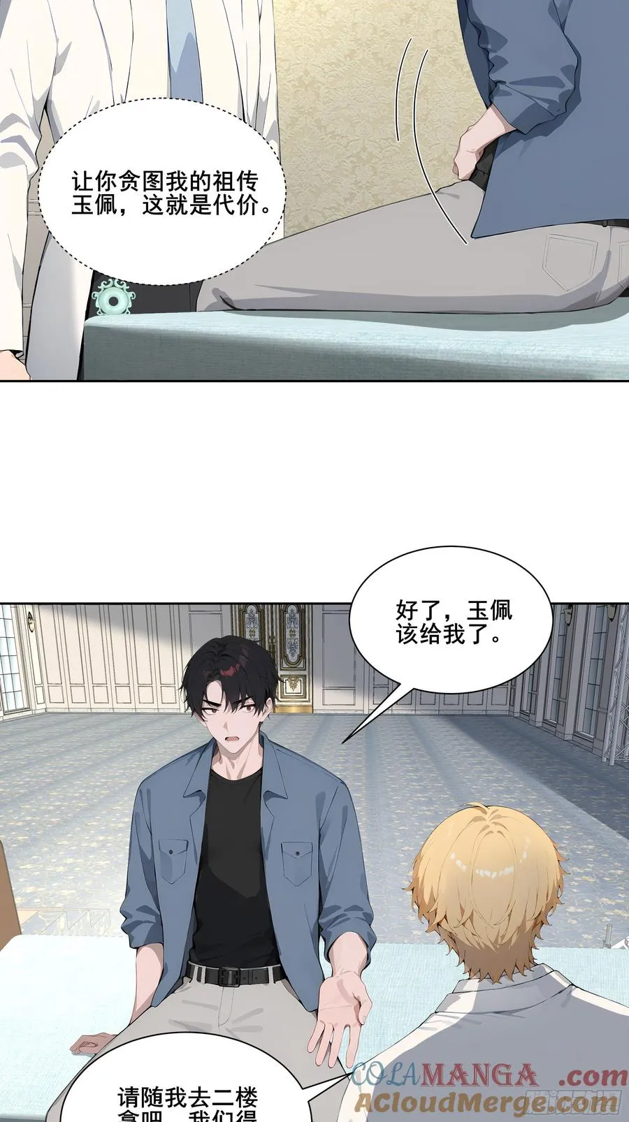 25 明抢？3