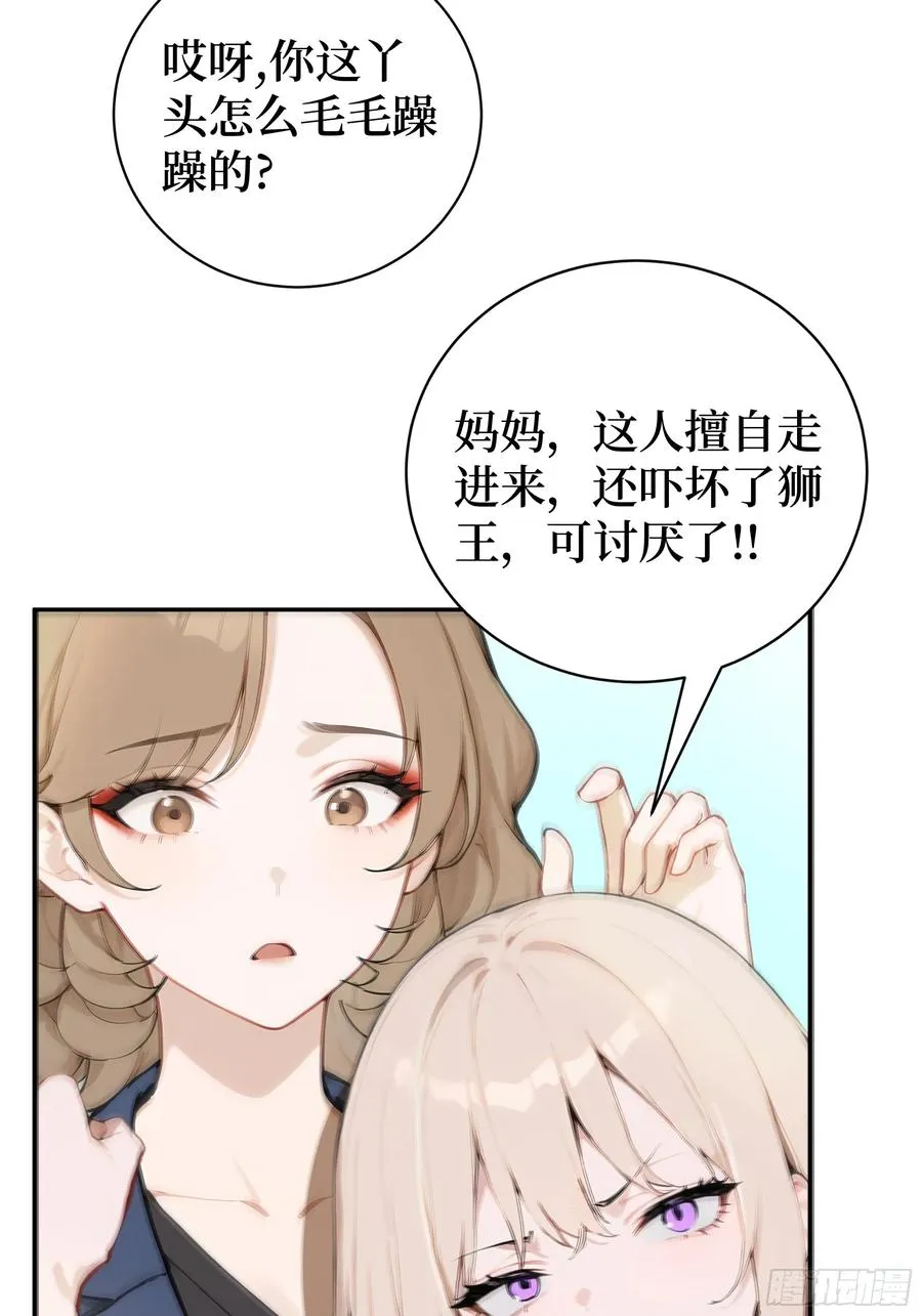 03 暗杀修仙者？7