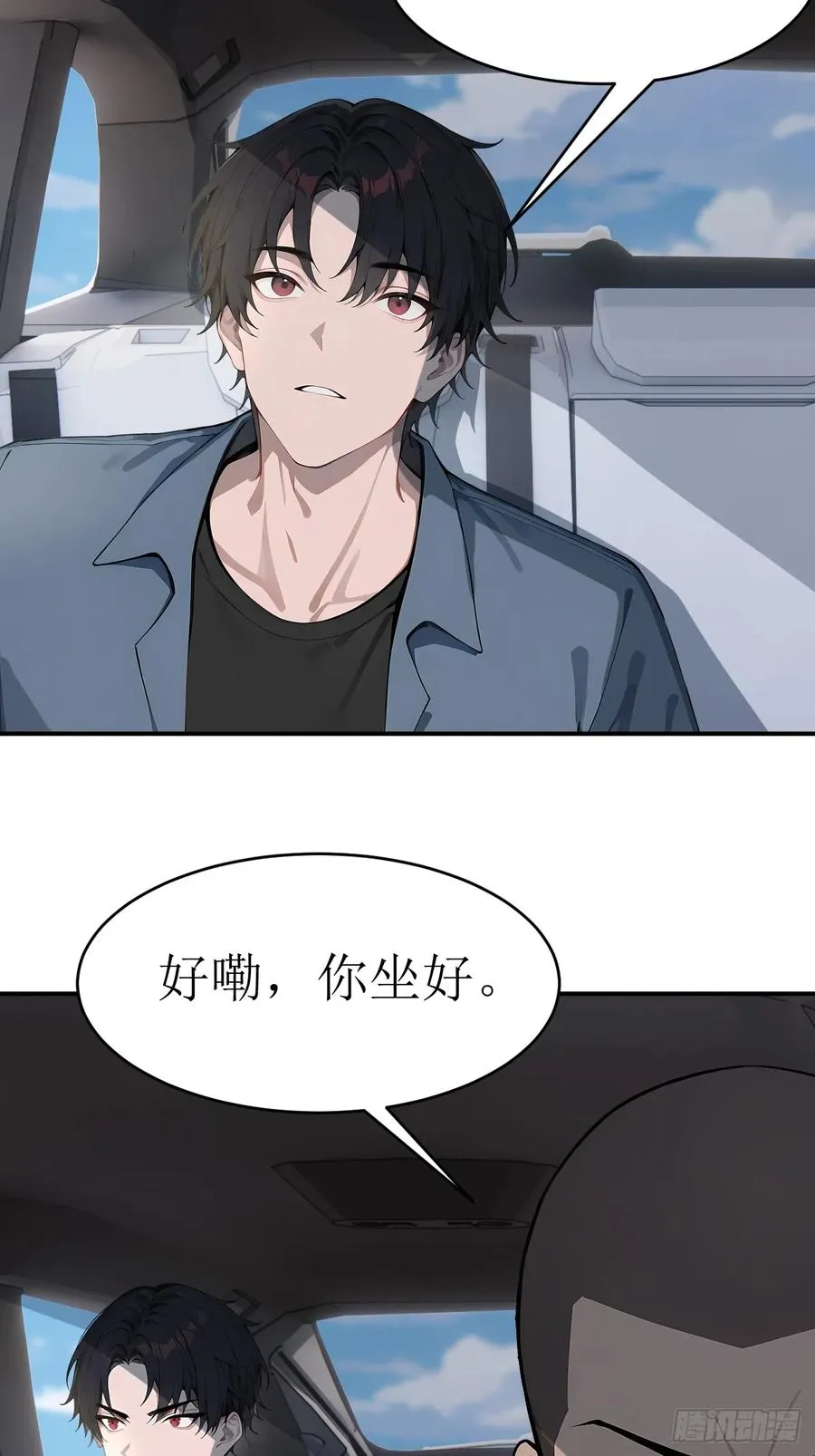 35 偷袭？！44