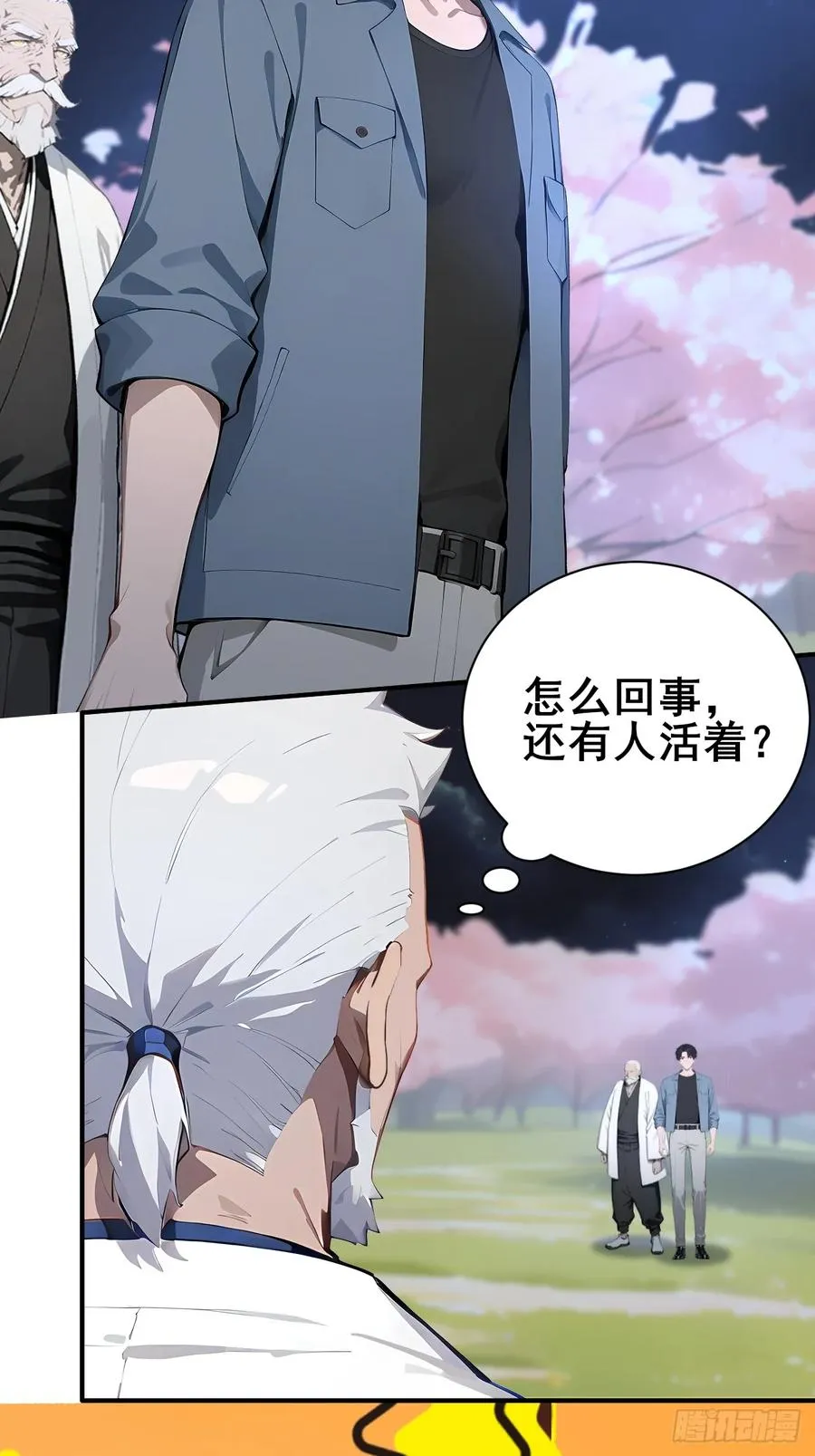 51 执念黑化13