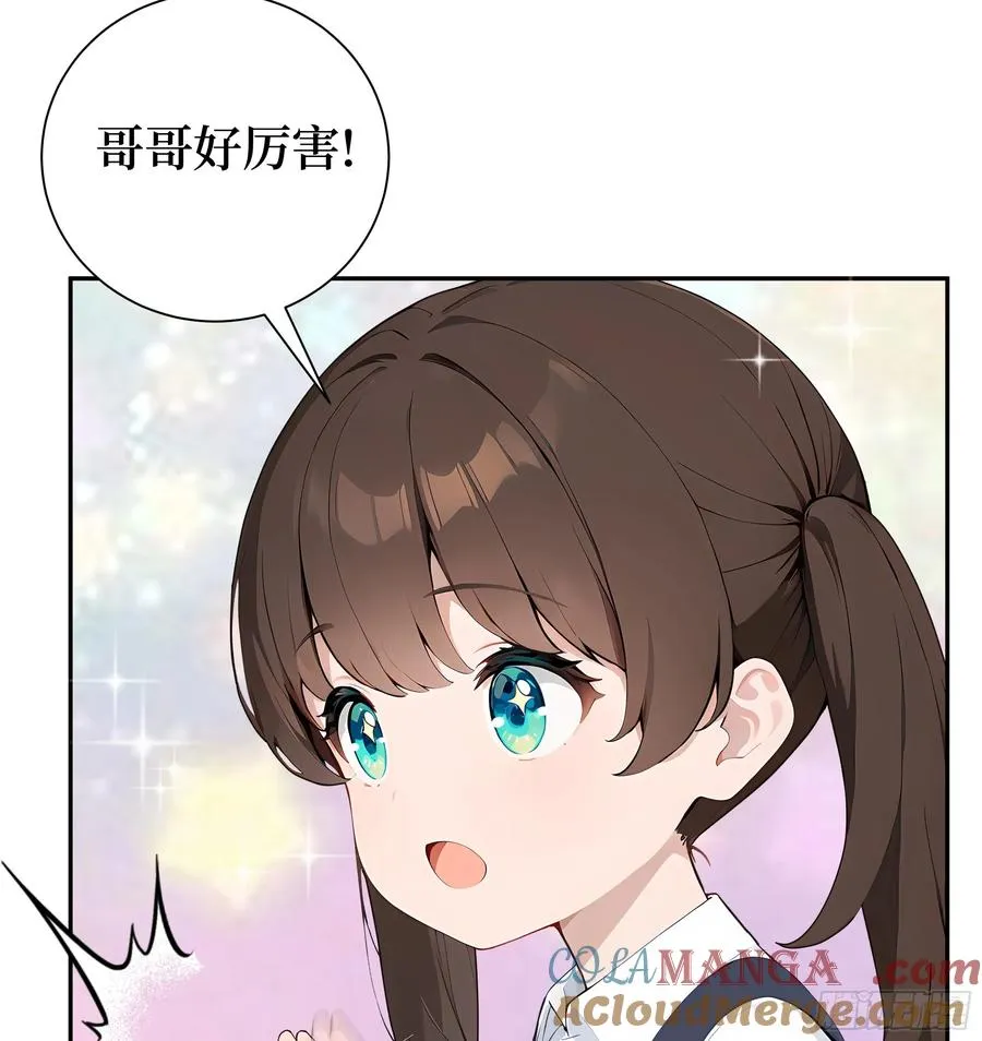 01 两千年出关104