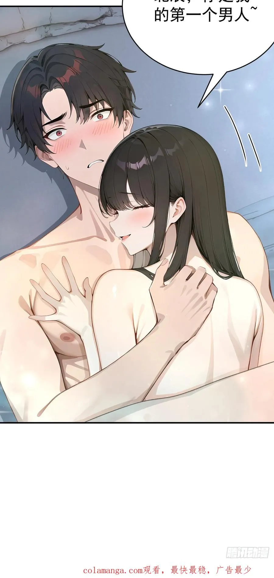 65 今晚我是你的56