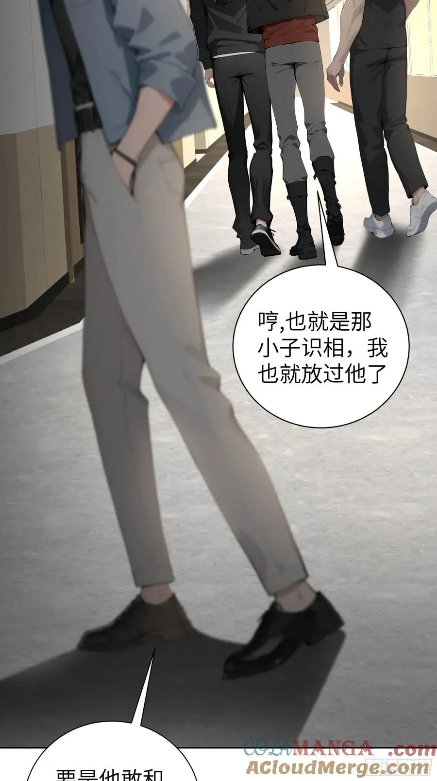 05 新的转校生30