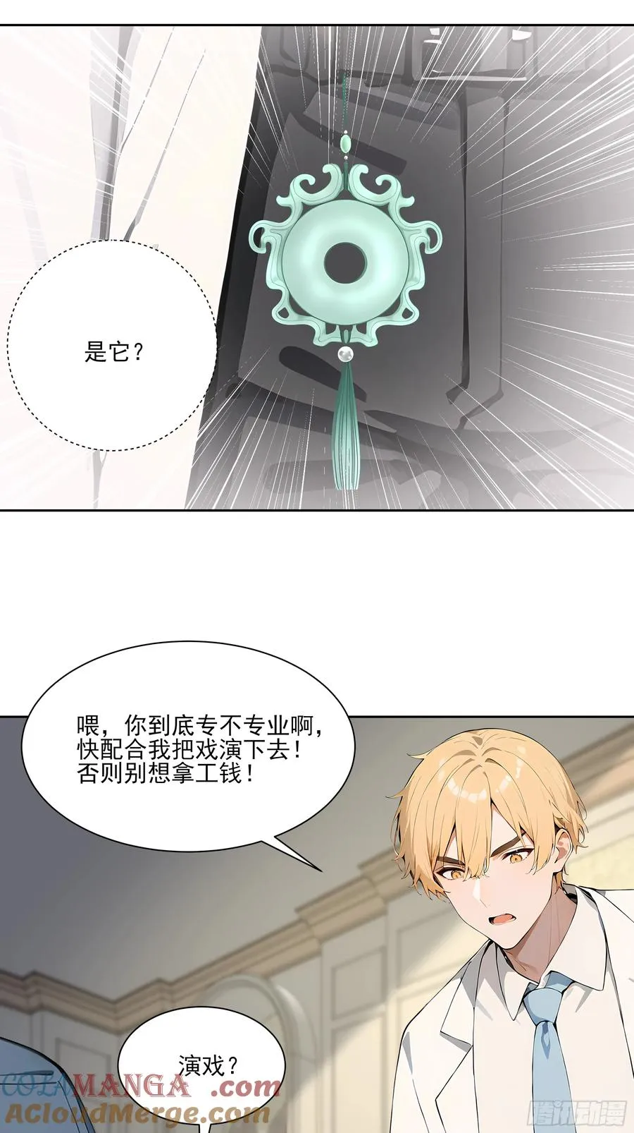 24 我成演员了_48