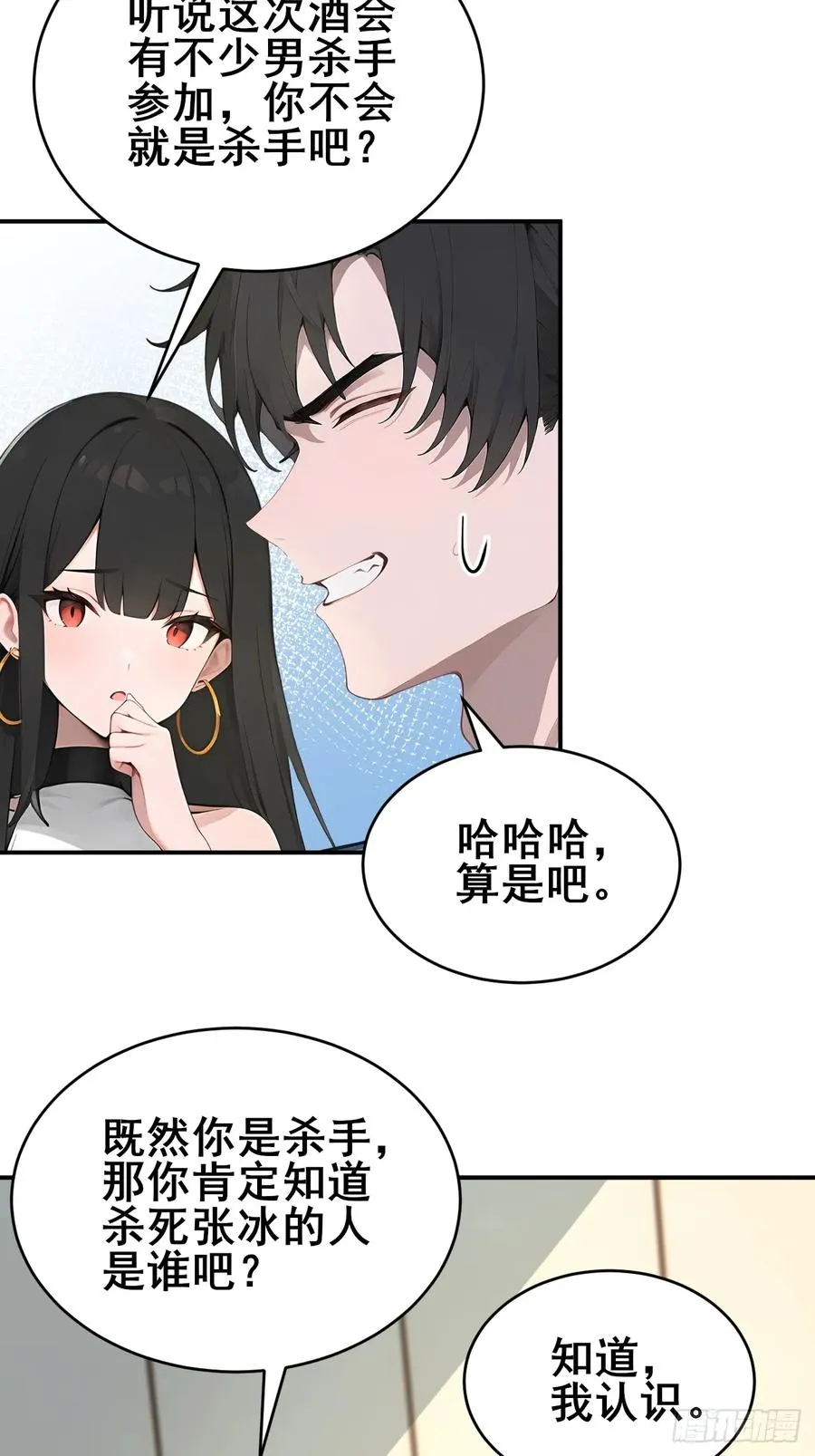 34 悬赏通缉令！20