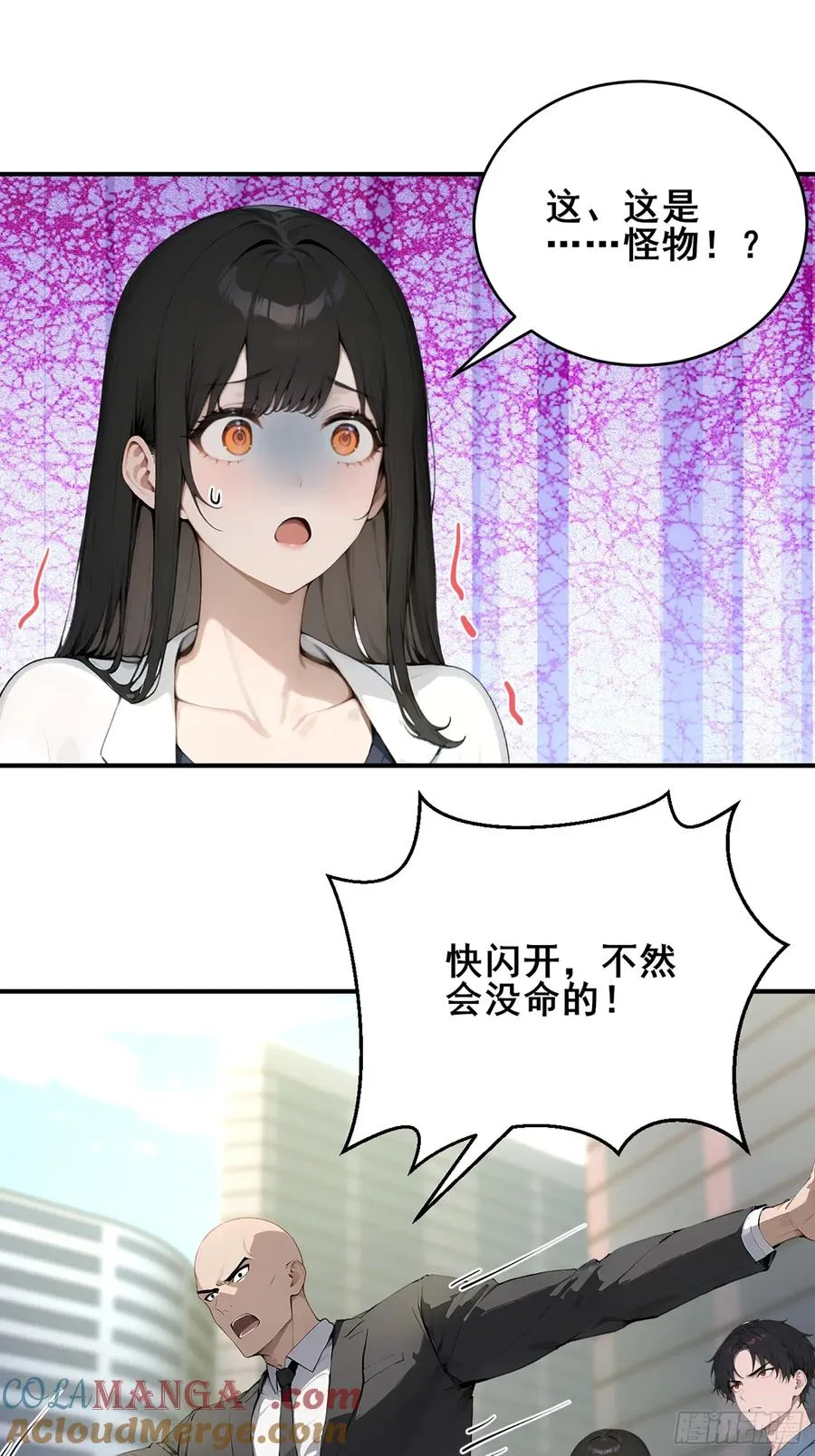 58 何方神圣2