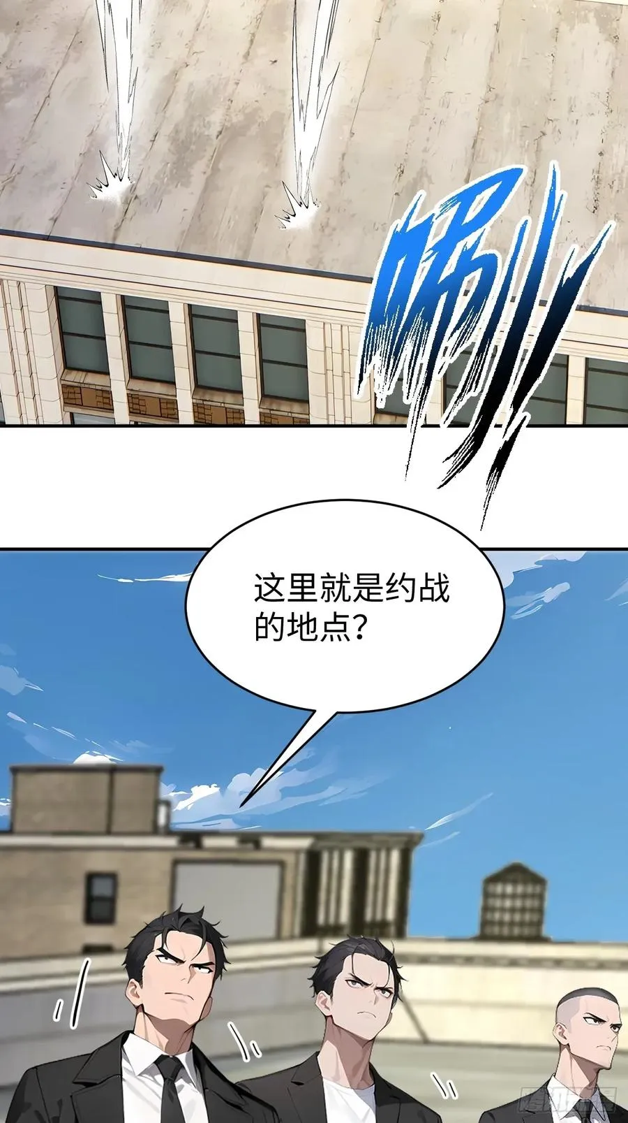 42 让你的人一起上吧！17
