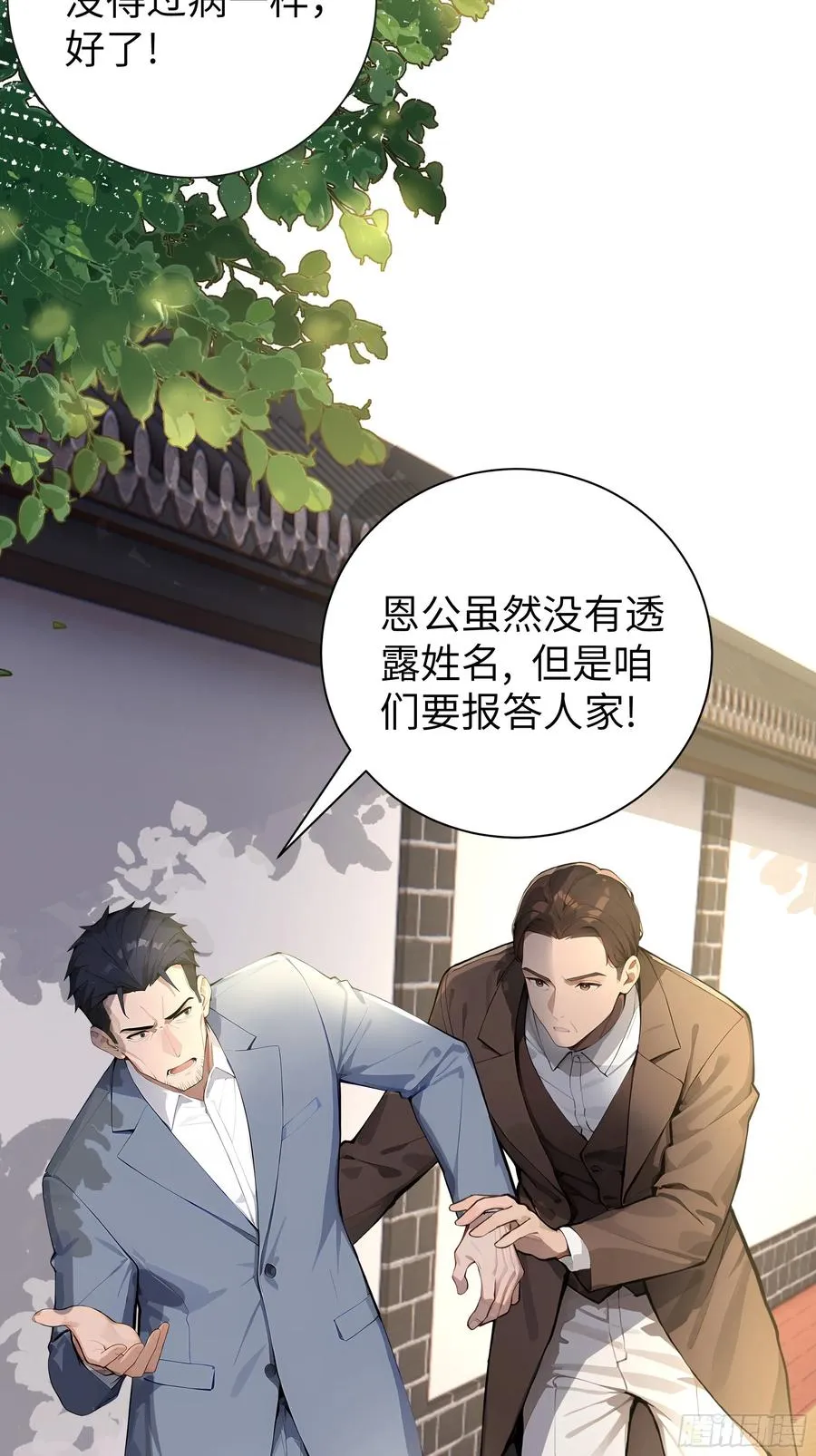 04 屠杀殆尽！55