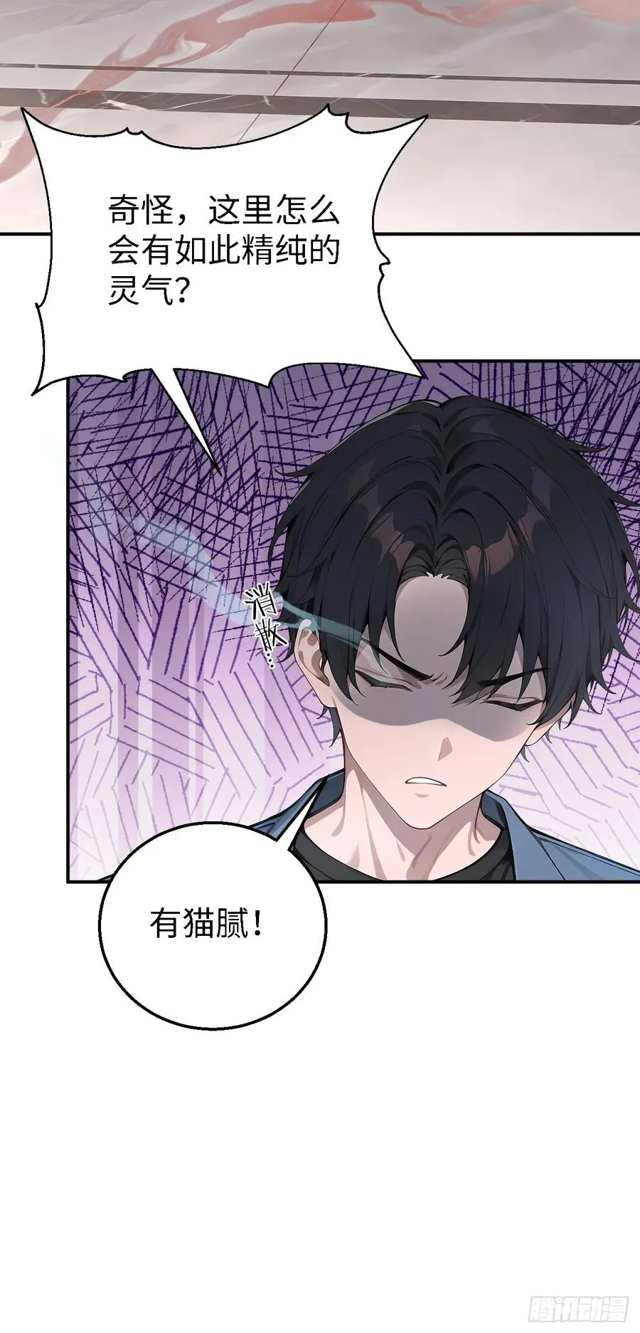 47 两千年后怎会有这种存在？31