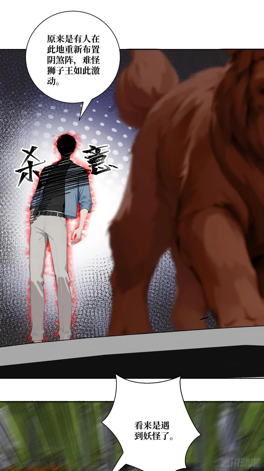 13 心头血！62