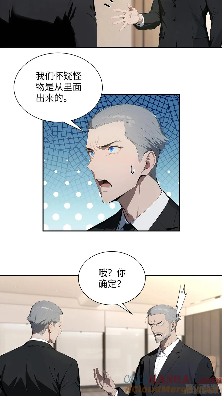 59 大佬求出手6
