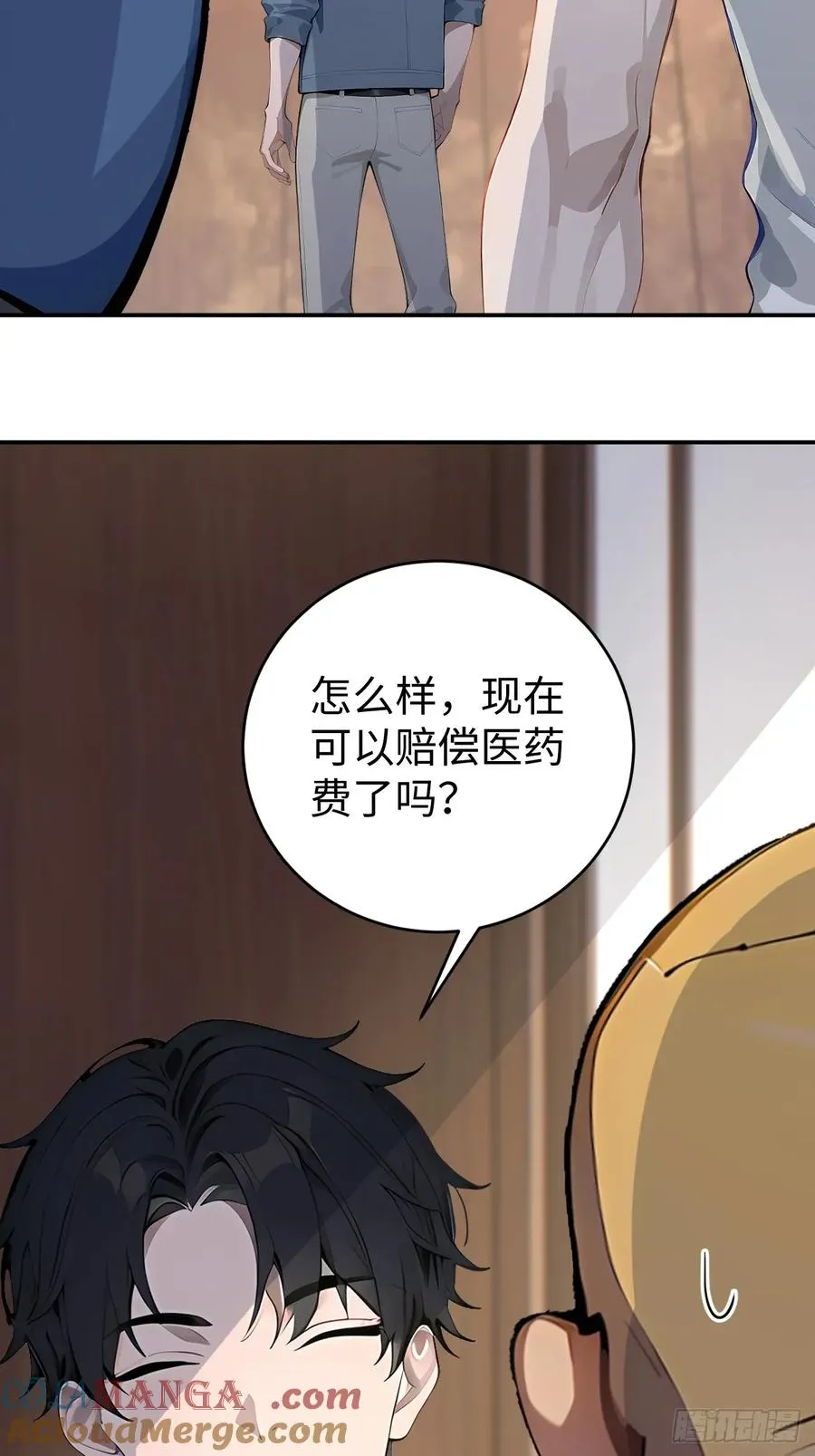 40 得罪主人，你得付出代价！27