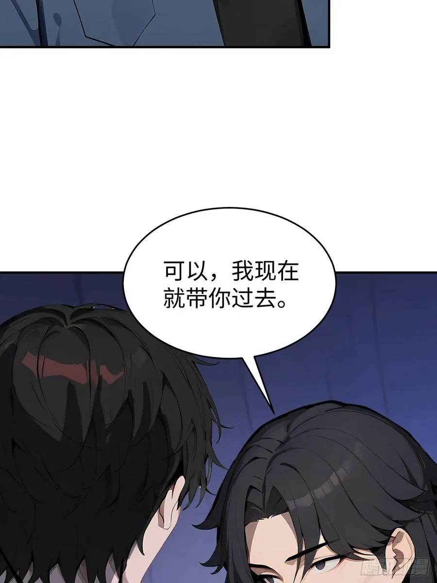 61 放弃挣扎55