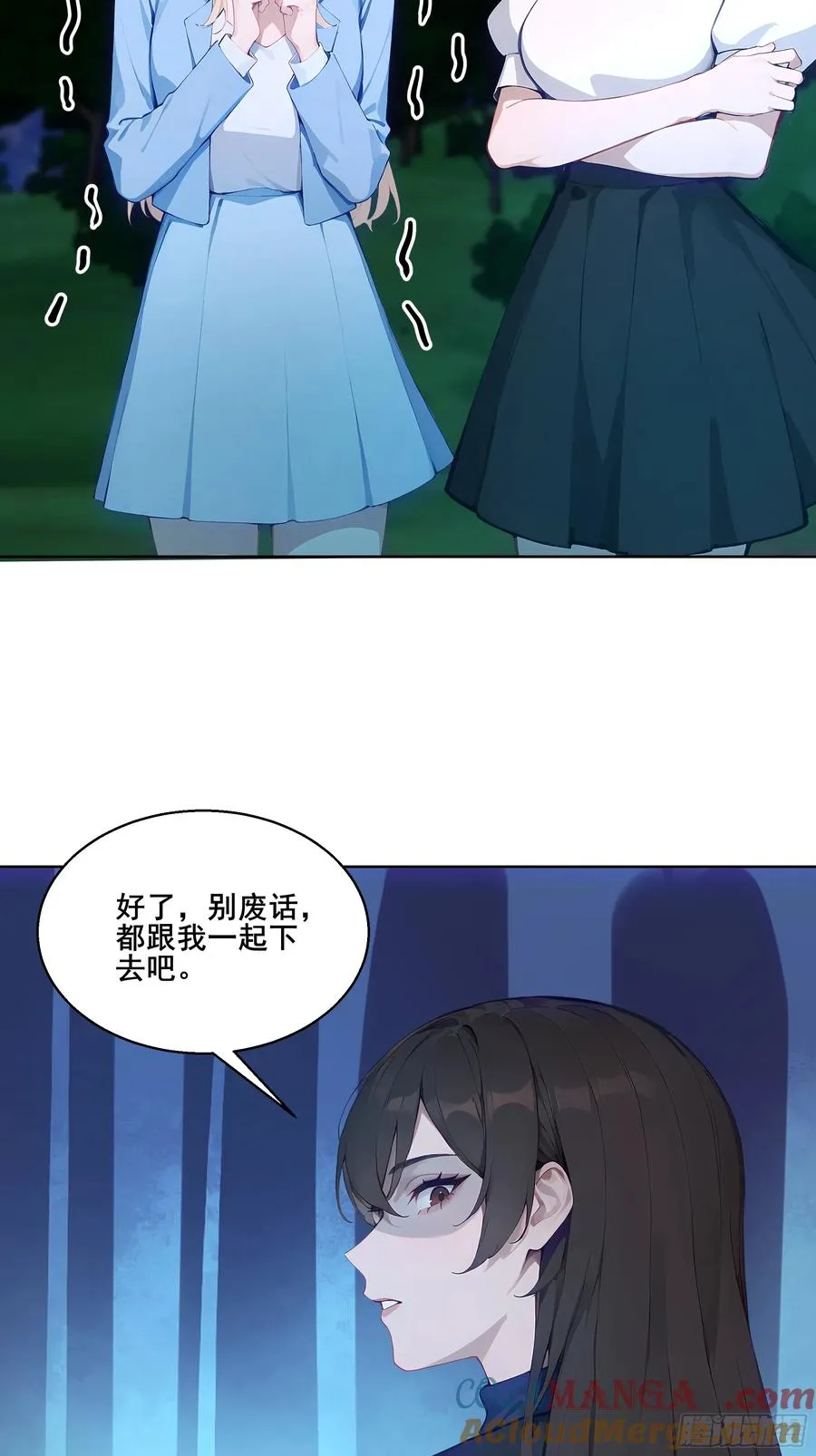 16 护法！39