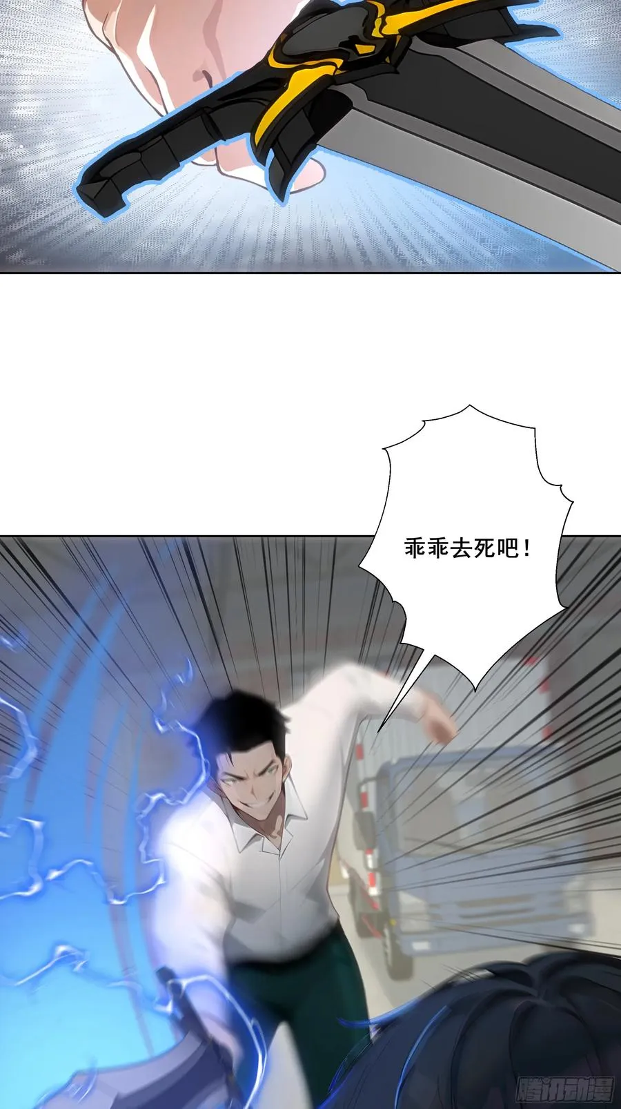 23 偷袭！29