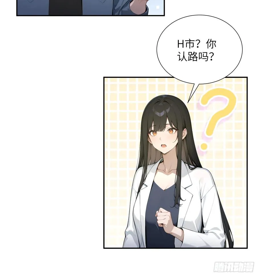 57 狗眼看人低31