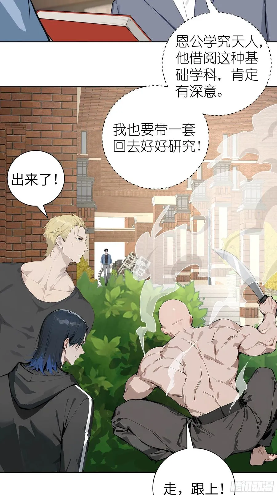 06 精通古文！40