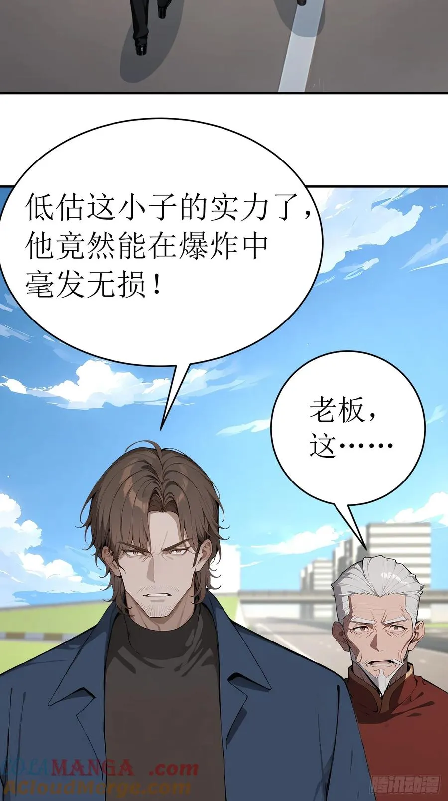 36 不醉不归3