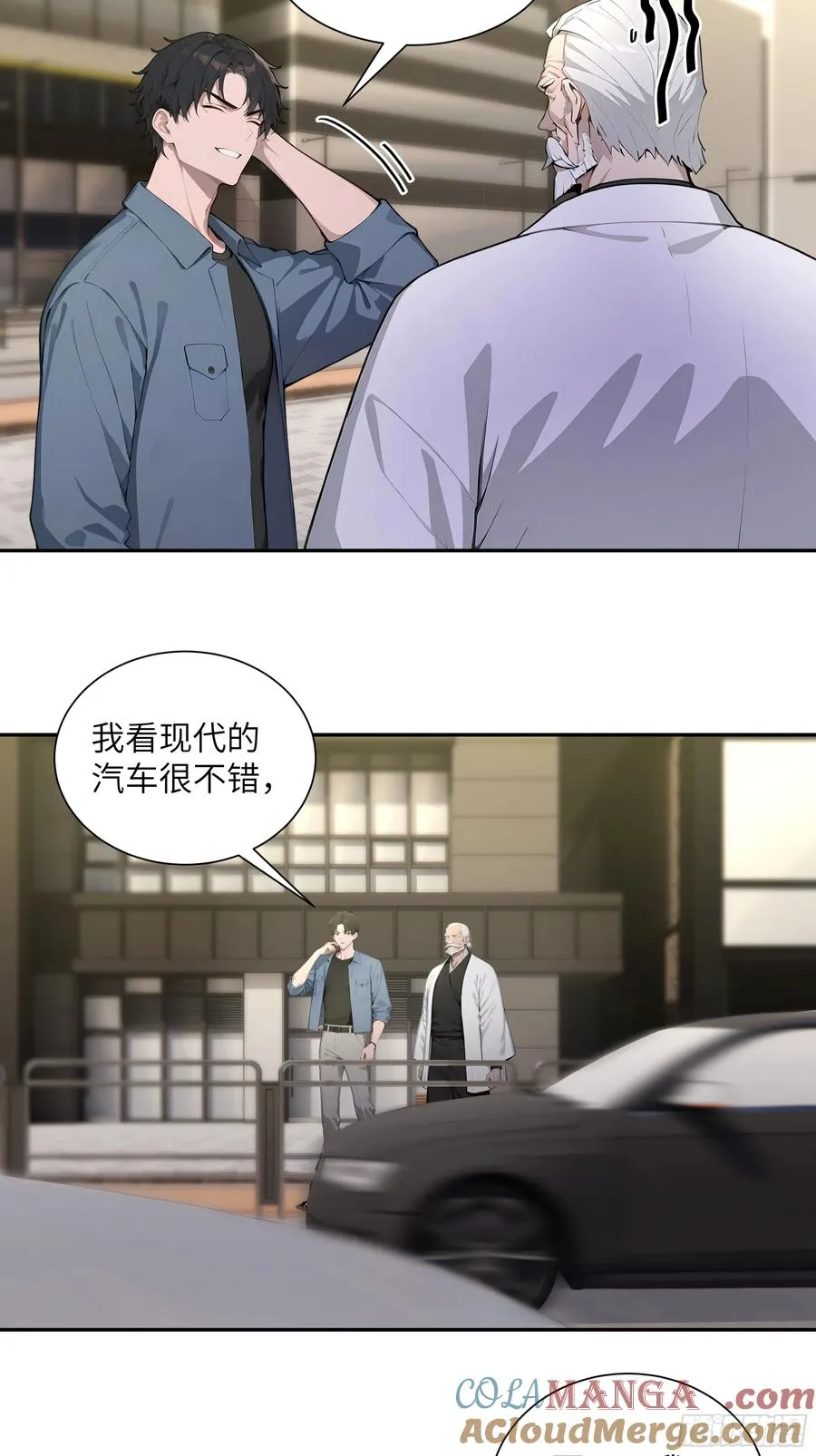 56 救命恩人39