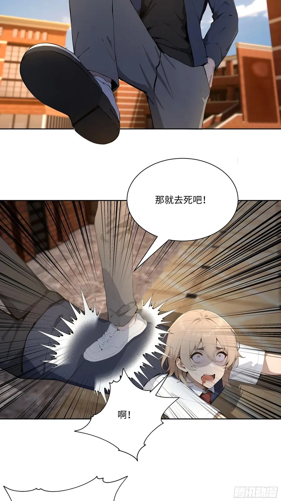 63 校园事件11