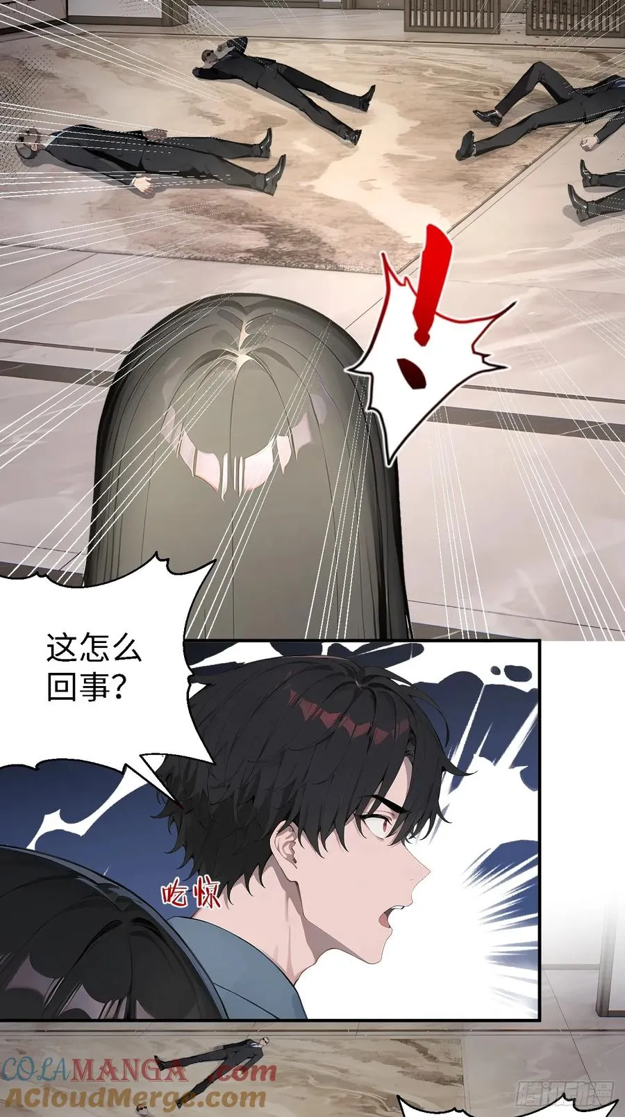 47 两千年后怎会有这种存在？28