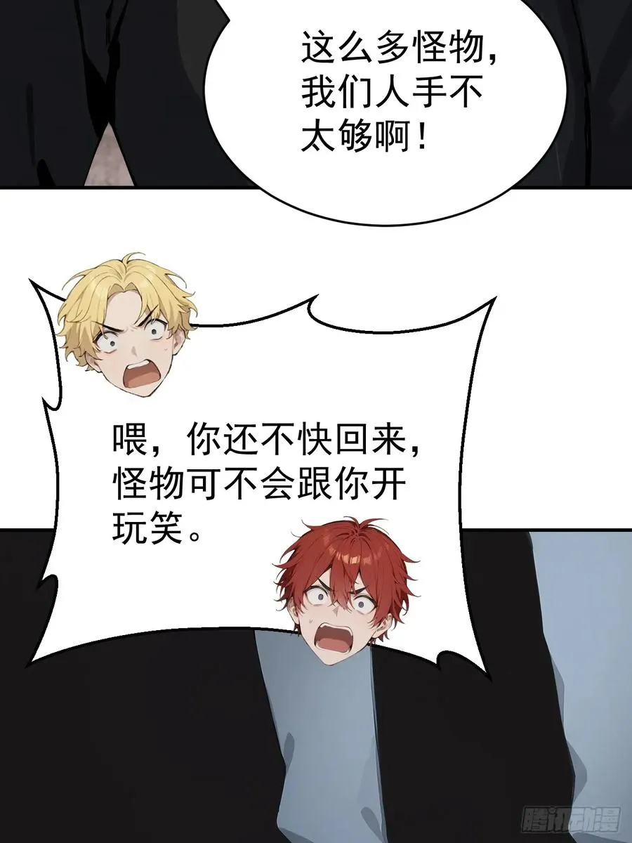 66 奇怪的下水道52