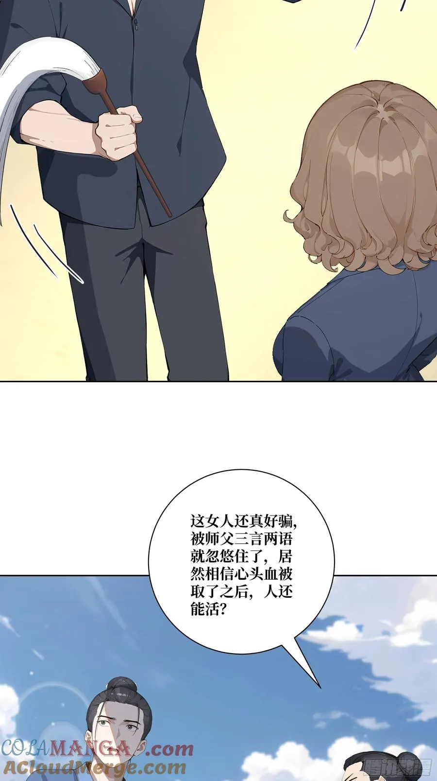 13 心头血！45