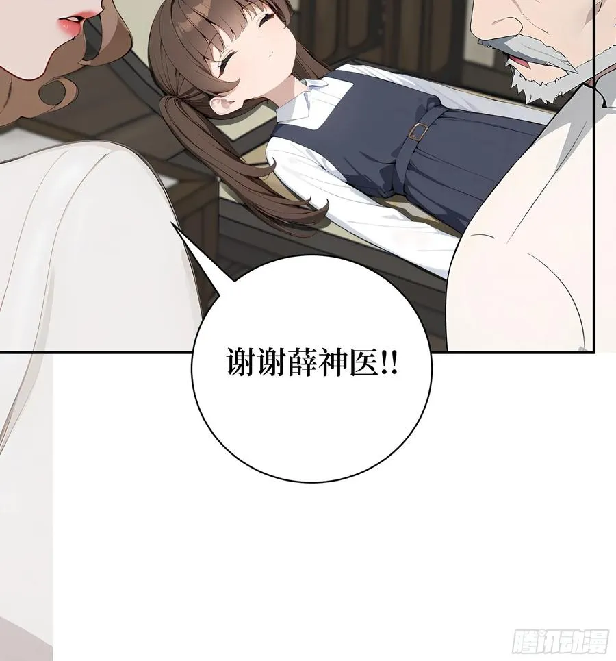 02 再遇师娘？25