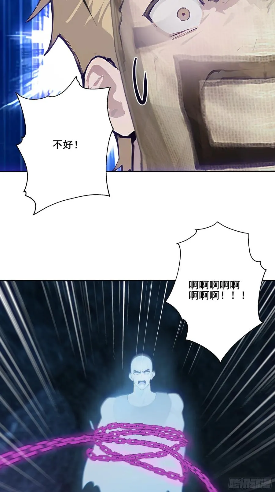 17 拘魂灯！41