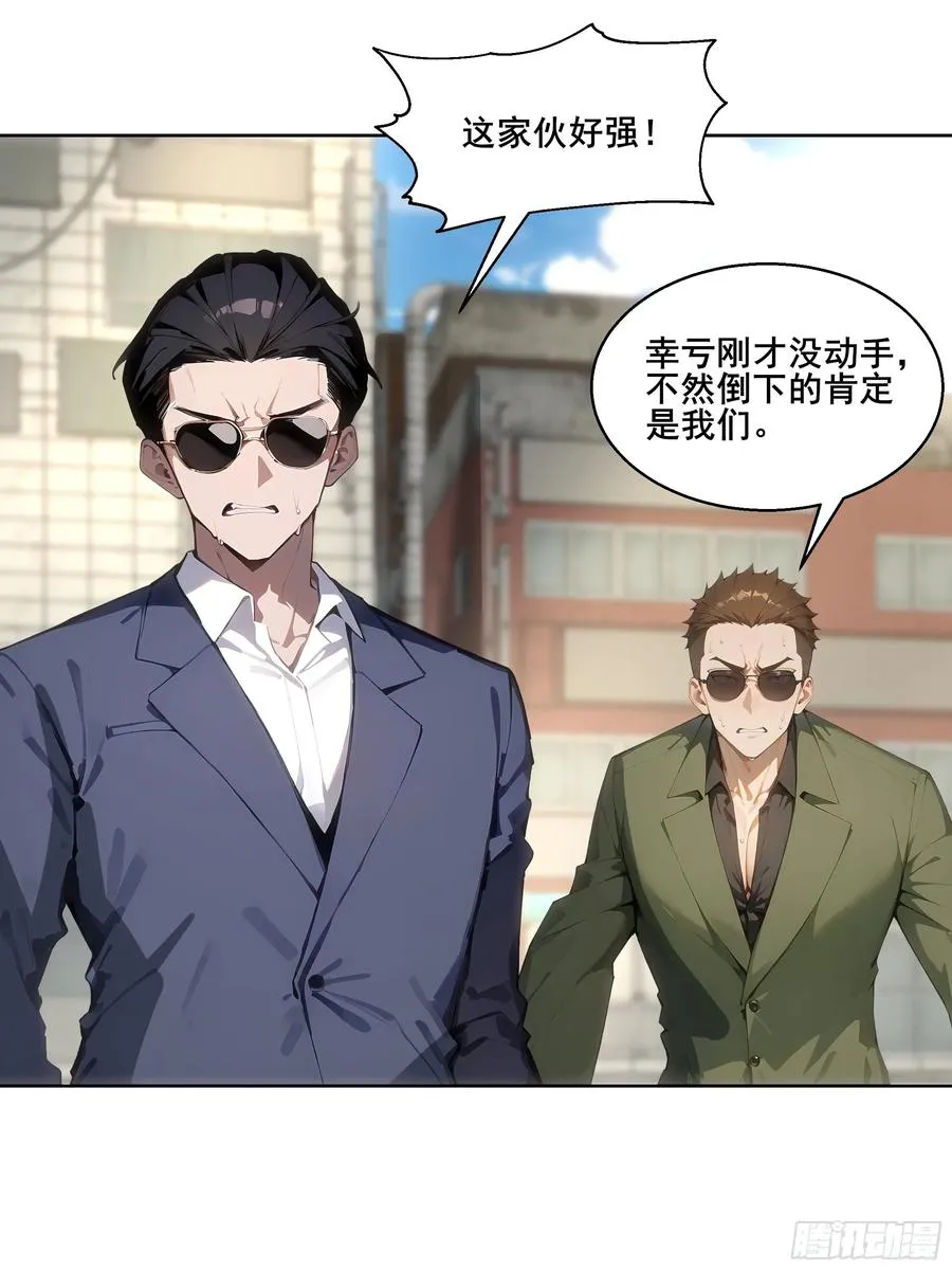 16 护法！14