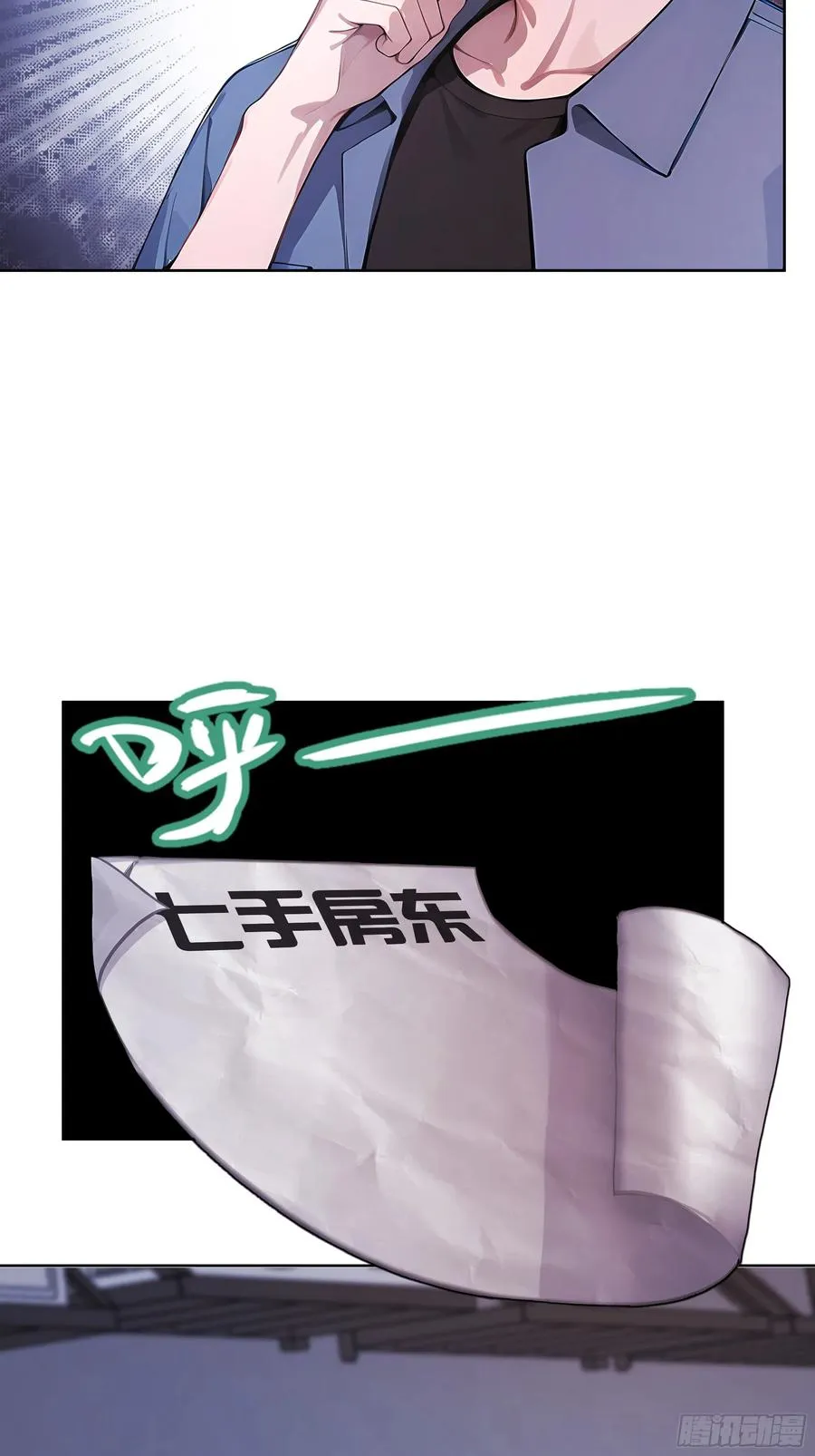 07 滑跪！64