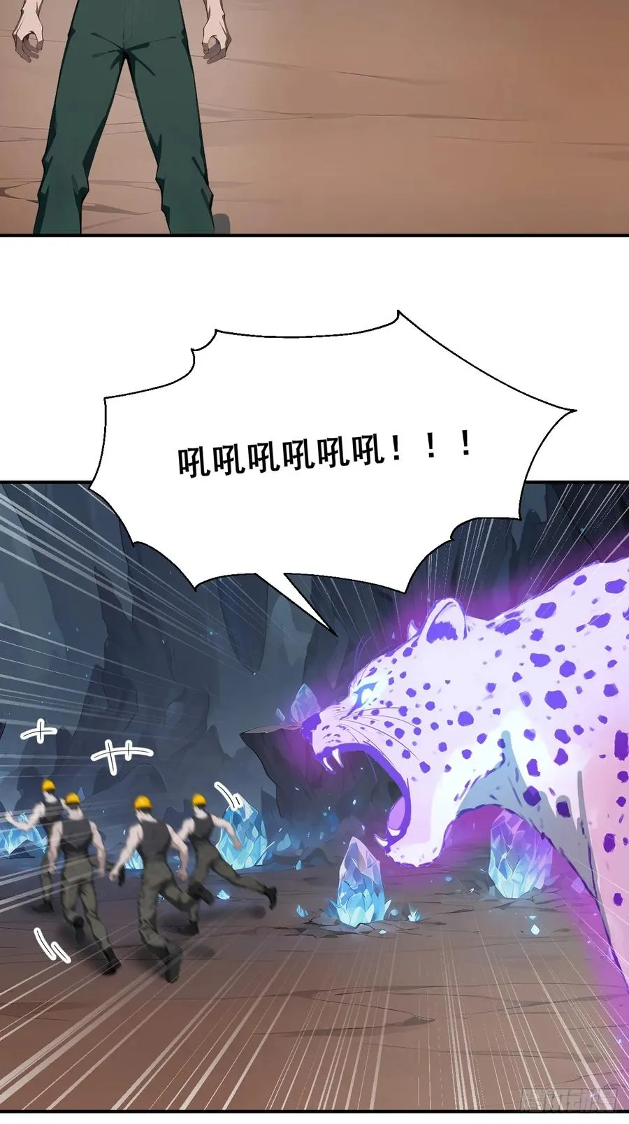 28 通灵兽14