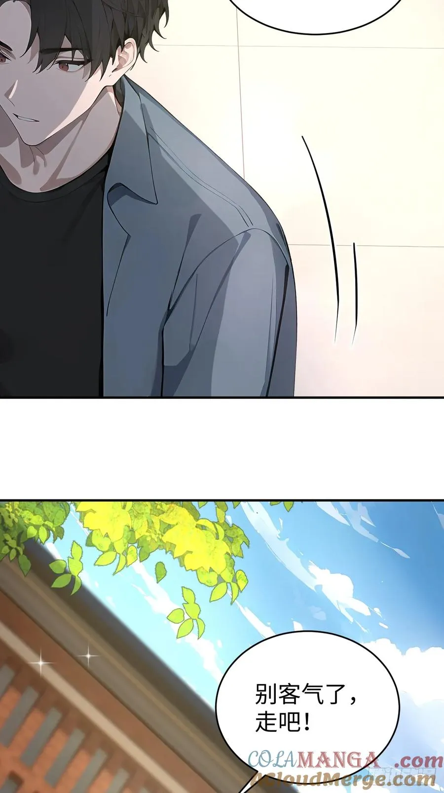 39 不怀好意的转学生27