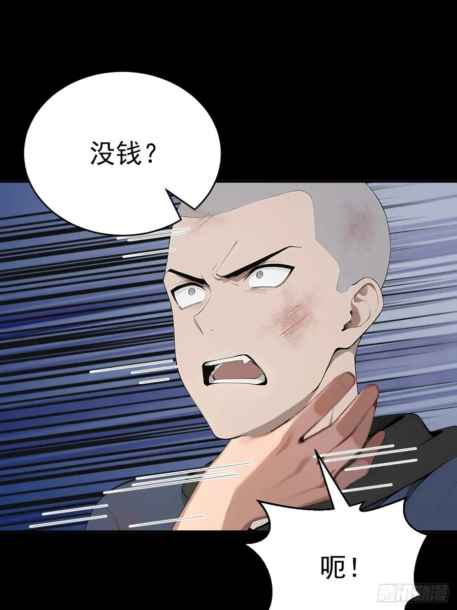 66 奇怪的下水道14