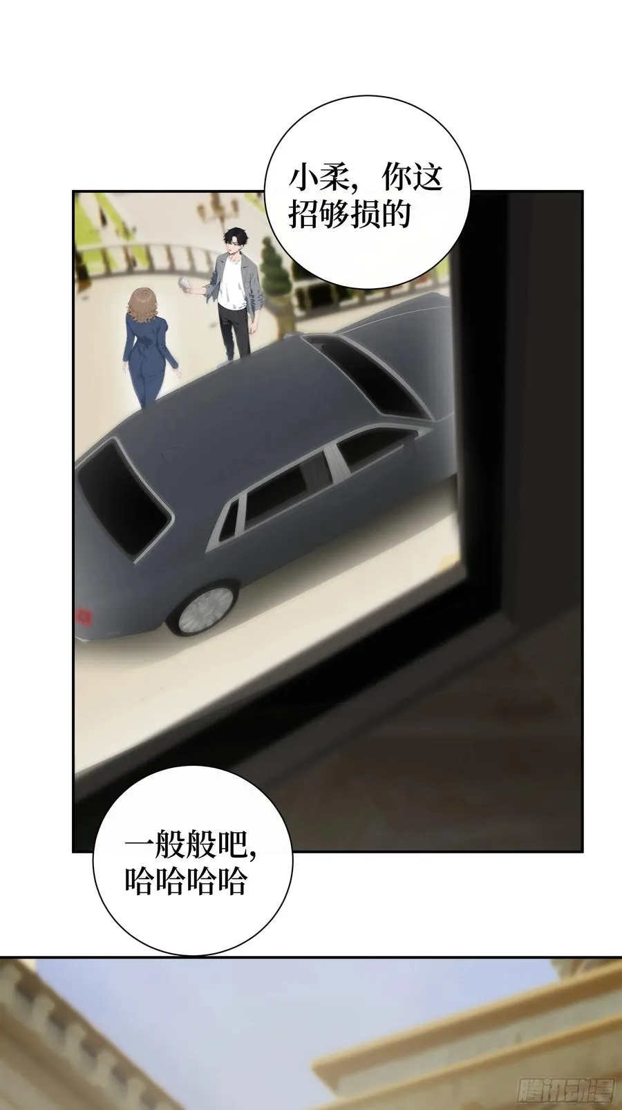 03 暗杀修仙者？47