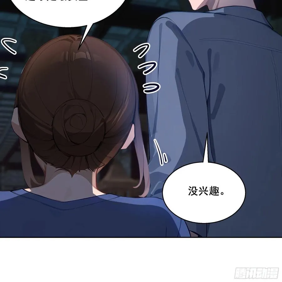 20 神剑御雷！26