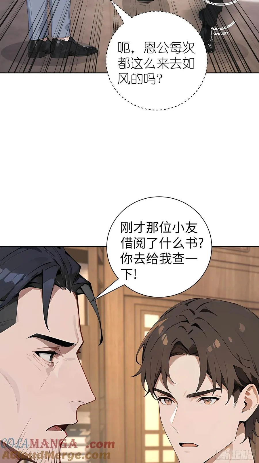 06 精通古文！36