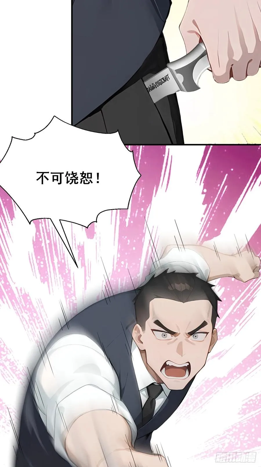 31 夜媚难眠7