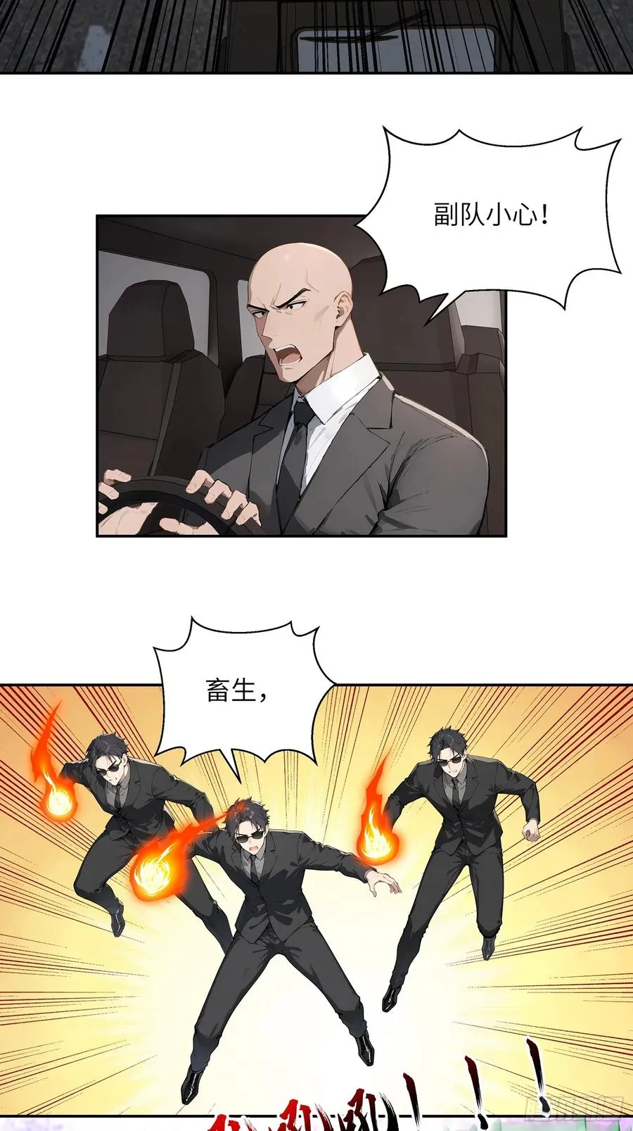59 大佬求出手29