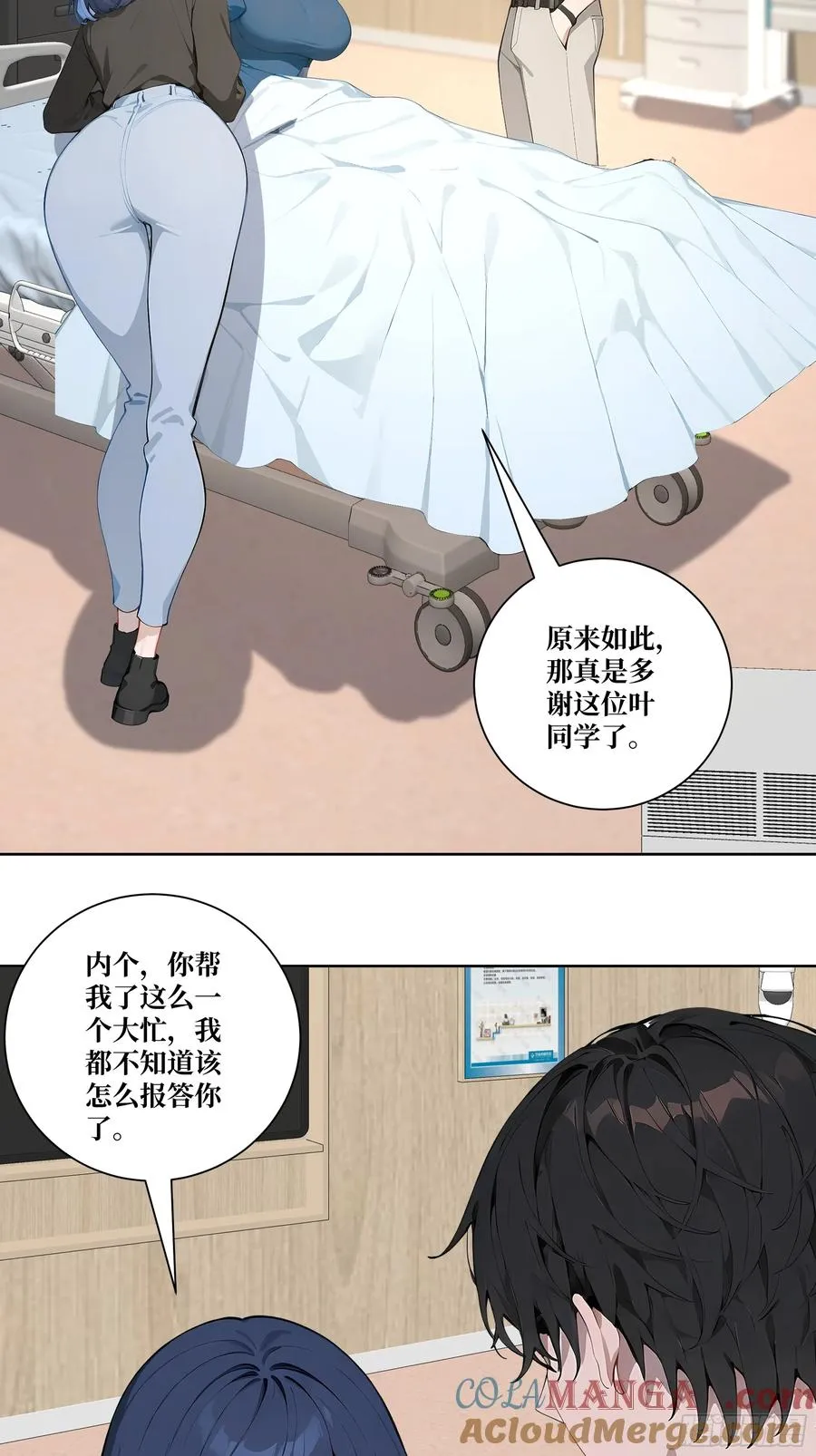 13 心头血！15