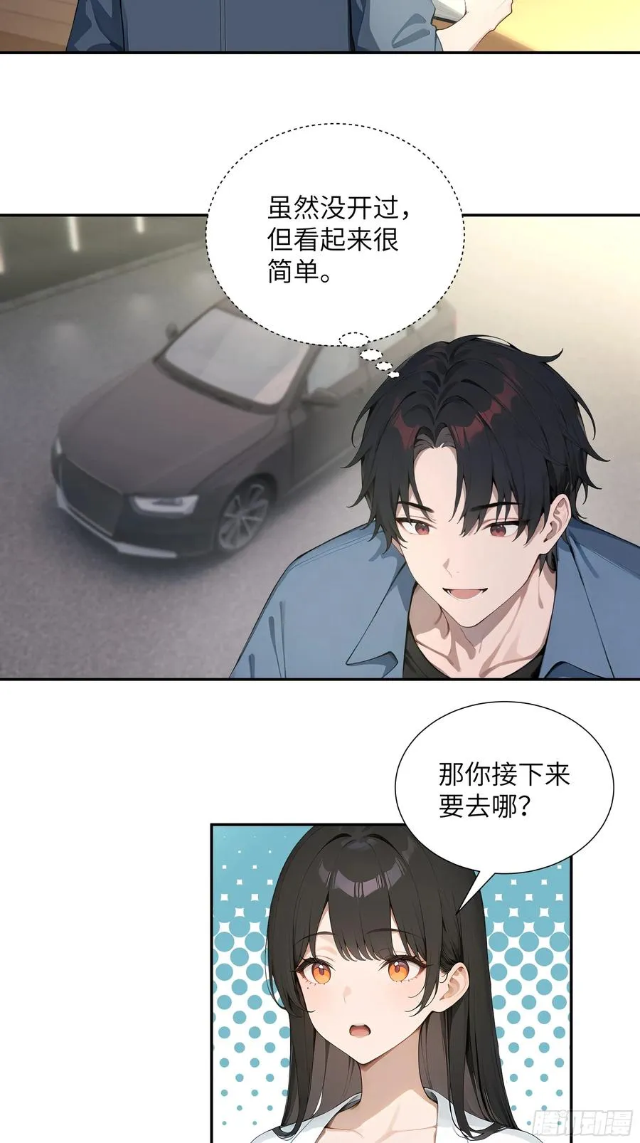 57 狗眼看人低29