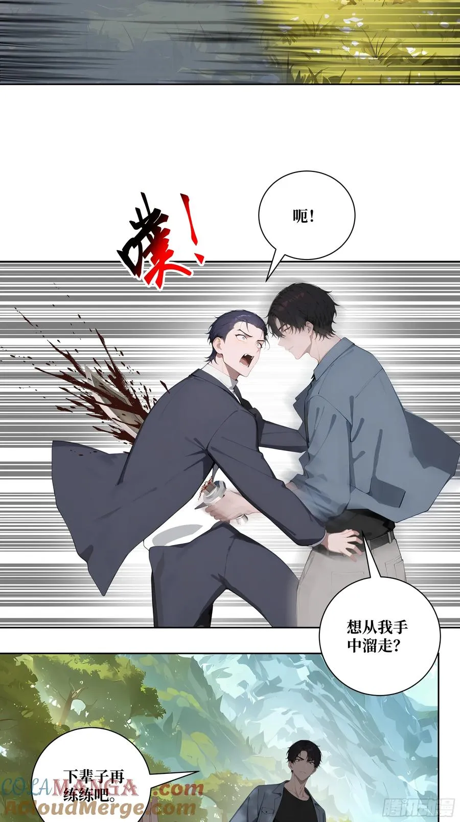 10 班门弄斧！30